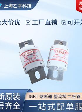 法国熔断器PC44UD60V42CTQ R233902 PC44UD55V44CTQ R221873