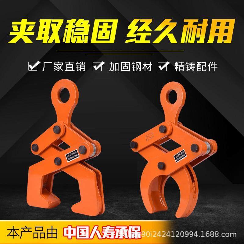 钢轨吊钳1t2t吨钢轨夹钳工字钢槽钢圆钢吊钩道轨夹钳工业起重钳,电子元器件市场,其它元器件,淘宝优惠券,粉丝福利购,淘宝优惠卷