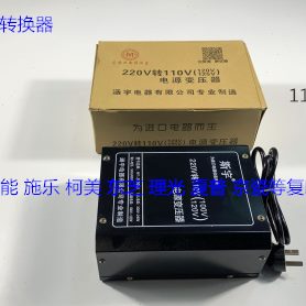 稳压器变压器变压器 转换0转换器22011 复印机