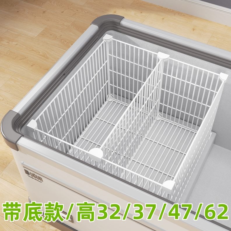 隔断收纳筐置物架置物部内神器框专用隔层分层隔板内分隔冰柜家用