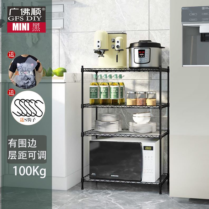 夹缝 层架 45窄30 cm高40长厨房050置物架60卫生间25 小子20宽9