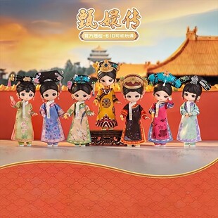 正版SIMONTOYS甄嬛传12分BJD盲盒可动关节玩偶手办摆件送礼物女生