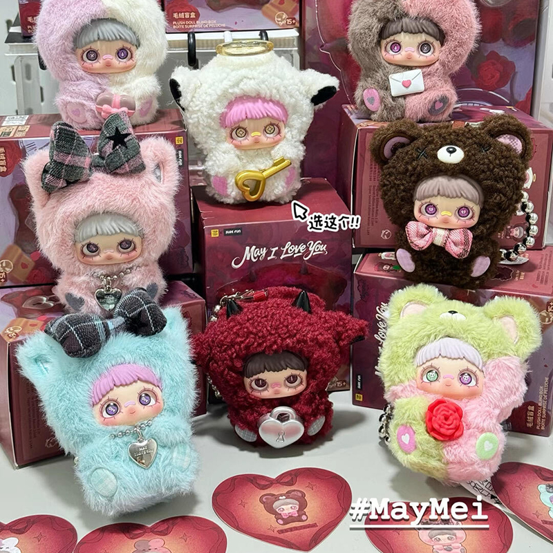 正版MayMei霉霉爱无止境潮玩盲盒