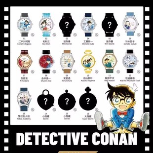 麦和名侦探柯南第二弹记忆的碎片系列盲盒男女生手表潮玩周边礼物