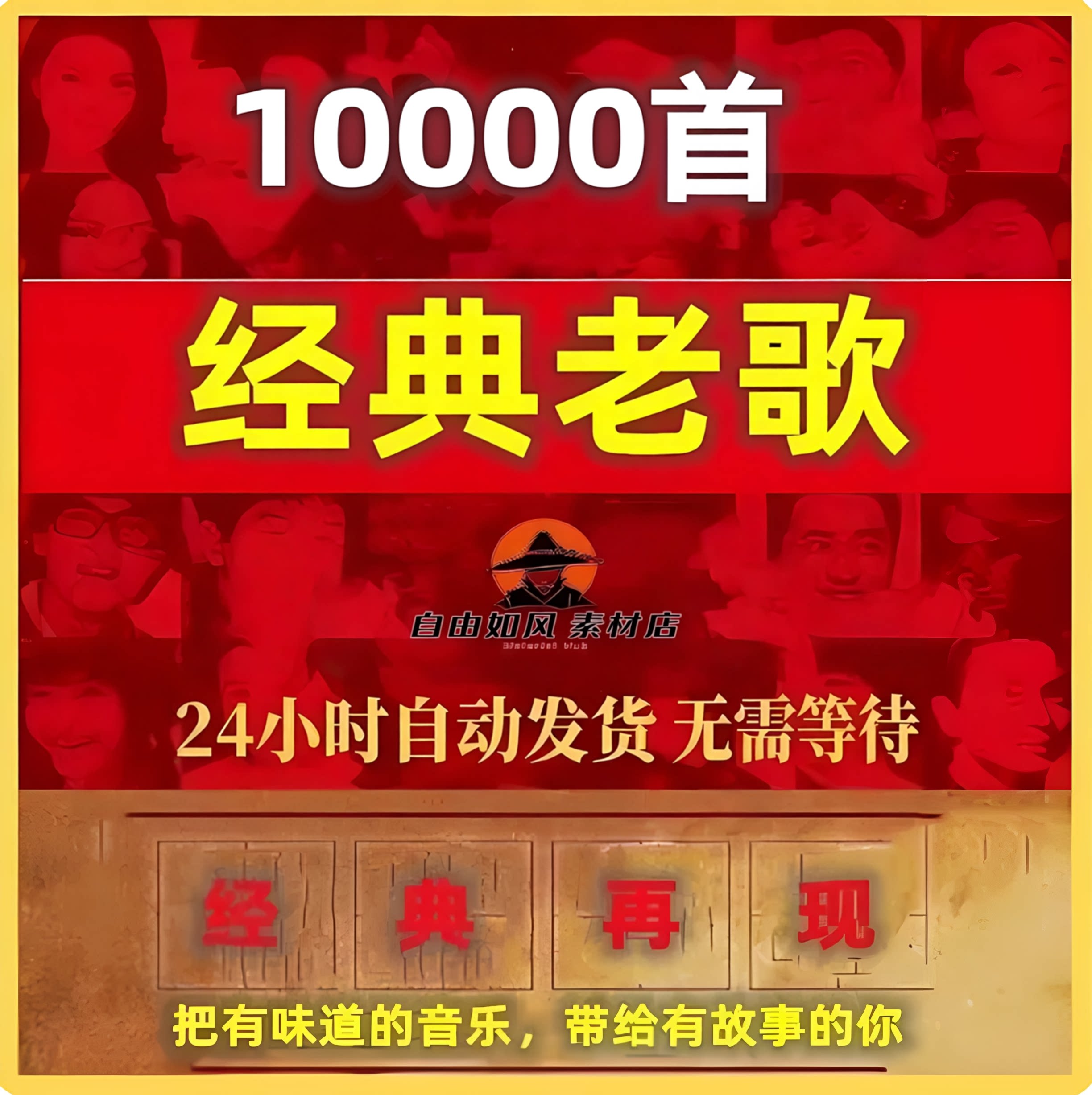 经典老歌mp4高品质车载MP4歌曲汽车怀旧老歌无损网盘音乐高考季