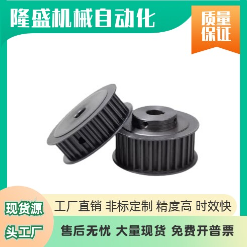 同步轮HTPA34 36 40 50 60S3M060-B-H6 H10 H15 H18 H20 H24 H25
