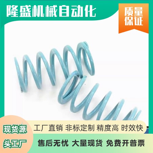 矩形弹簧YSWU-D31-L30 L40 L50 L60 L70 L80 L90 L100 L110 L120
