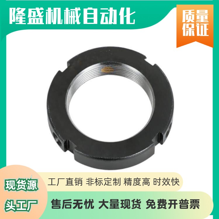 轴承锁紧螺母 圆形 BNTB-M39 M40 M42 M45 M48 M50 M55 M60/M70 - 实物图