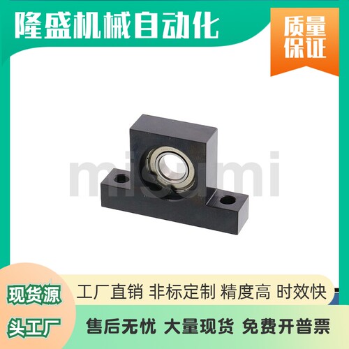 轴承座BGHKA623ZZ 624ZZ 605ZZ 625ZZ 606ZZ 626ZZ-15 20 25 30