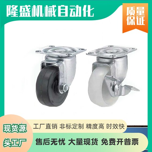 轻型脚轮CLGJ CLGK CLGS25 32 38 50 65 75-R N U 微型万向轮滚轮