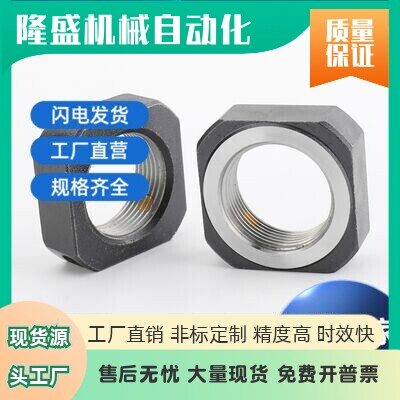 丝杆支座锁紧螺母 LEB81/2-M6-M8-M10-M12-M15-M17-M20-M25-M30