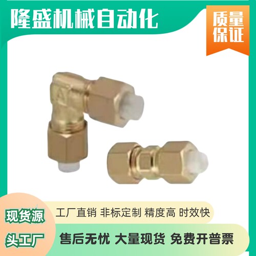 橡皮管用带套管接头C-TCRH TCRL TCRS TCRF TCRT4 6 8 10-1-2-3-4