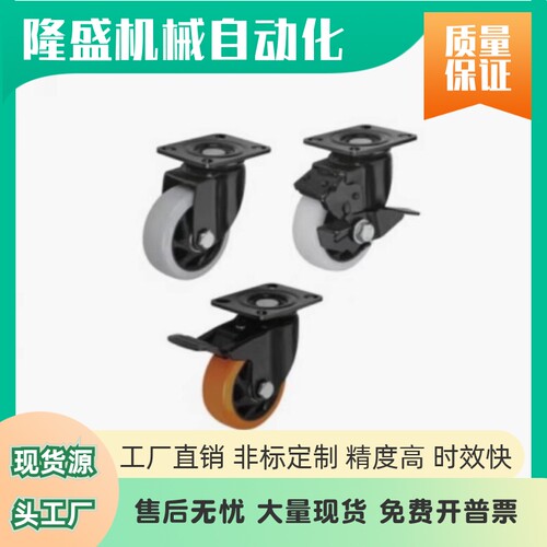CBL/CBK/CDK脚轮CDL01/11/21-d75/d100/d125/d40/d50/d63-P/U/N