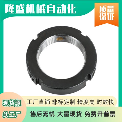轴承锁紧螺母 圆形 BNTB-M39 M40 M42 M45 M48 M50 M55 M60/M70