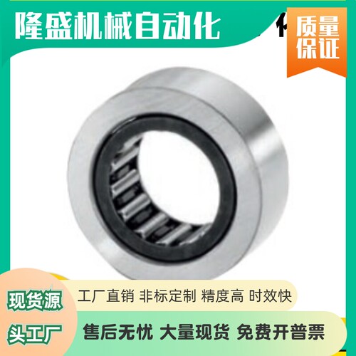 滚子轴承随动器BPT01 02 21 22 05-5 6 8 10 12 15 17 20 25 30