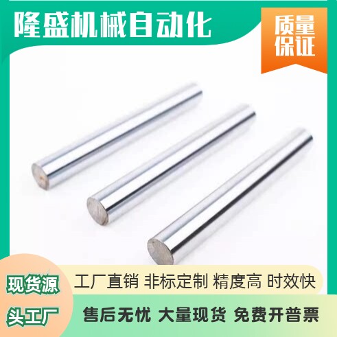 导向轴CSFJT CPSFJT6 8 10 12 13 16 20 25 30-20~1200-M3 M4M5M6