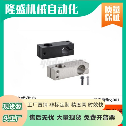 固定夹RDF01 02 21 41 11 12 31 51-D10 D12 D15 D20 D25-P15 P20