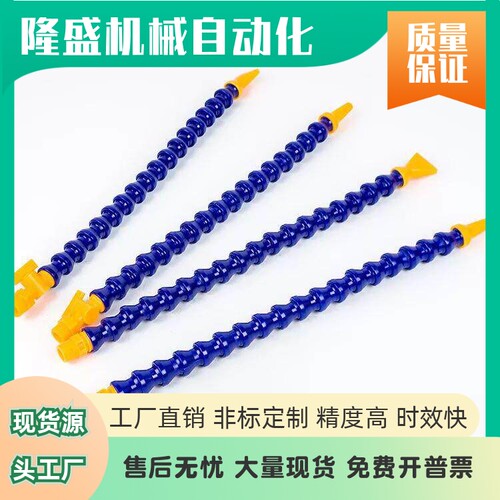 活动软管HOSAJ HOSVA HOSVAF HLAJ HLVA HOSAJW HOSVAW 2 3 4-