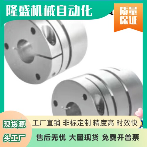 联轴器DBM51/52/61/62-D44 D56-d14 d15-e14 e15 e16 e18 e20 e22