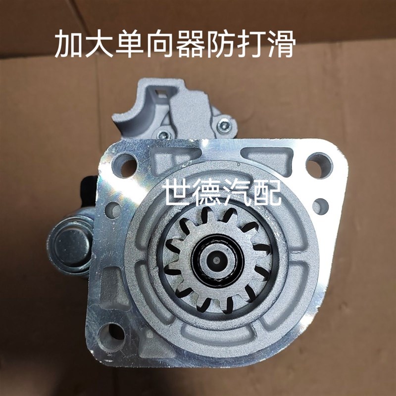 中国重汽豪沃T5G统帅豪曼MCs07/MC11起动机马达080V26201-7236