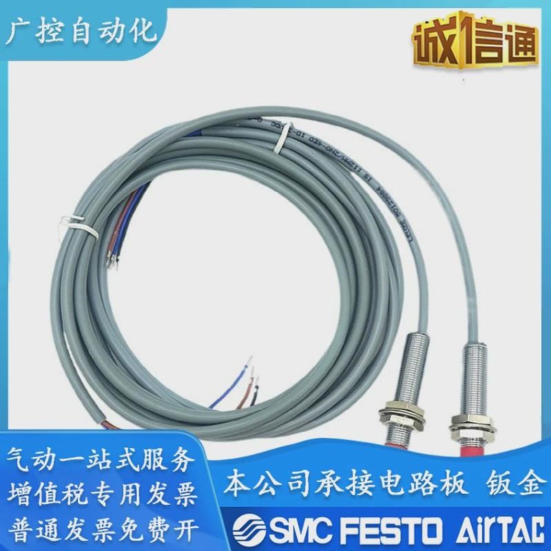 劳易测接近开关IS218k 118 108 212 112 230MM/2/4NO NC-4/8N0 6E