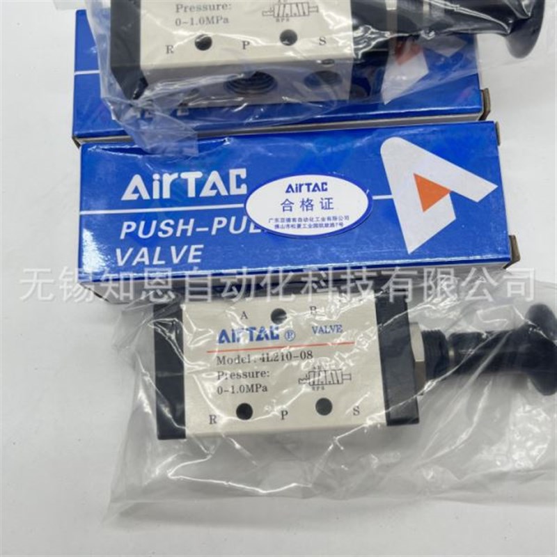 亚德客手拉阀4R/4L210-08 310-10 110C-06 3L110-06 210-08 310-1