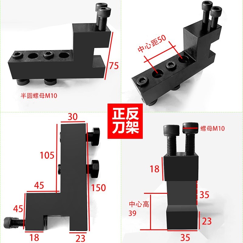 内孔16b-25-32刀p座座数控刀座机床附件组合机床刀座36机46机刀架