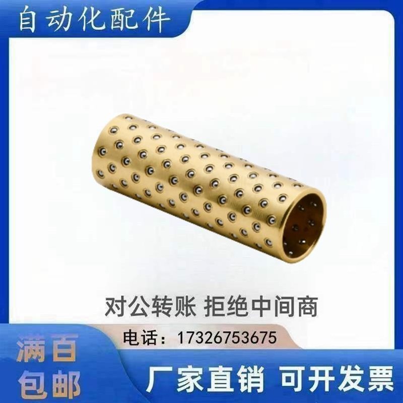 微型滚珠衬套导向组件用j LOQ01/06/07/21/26-3/4/5//8/10/12-L10