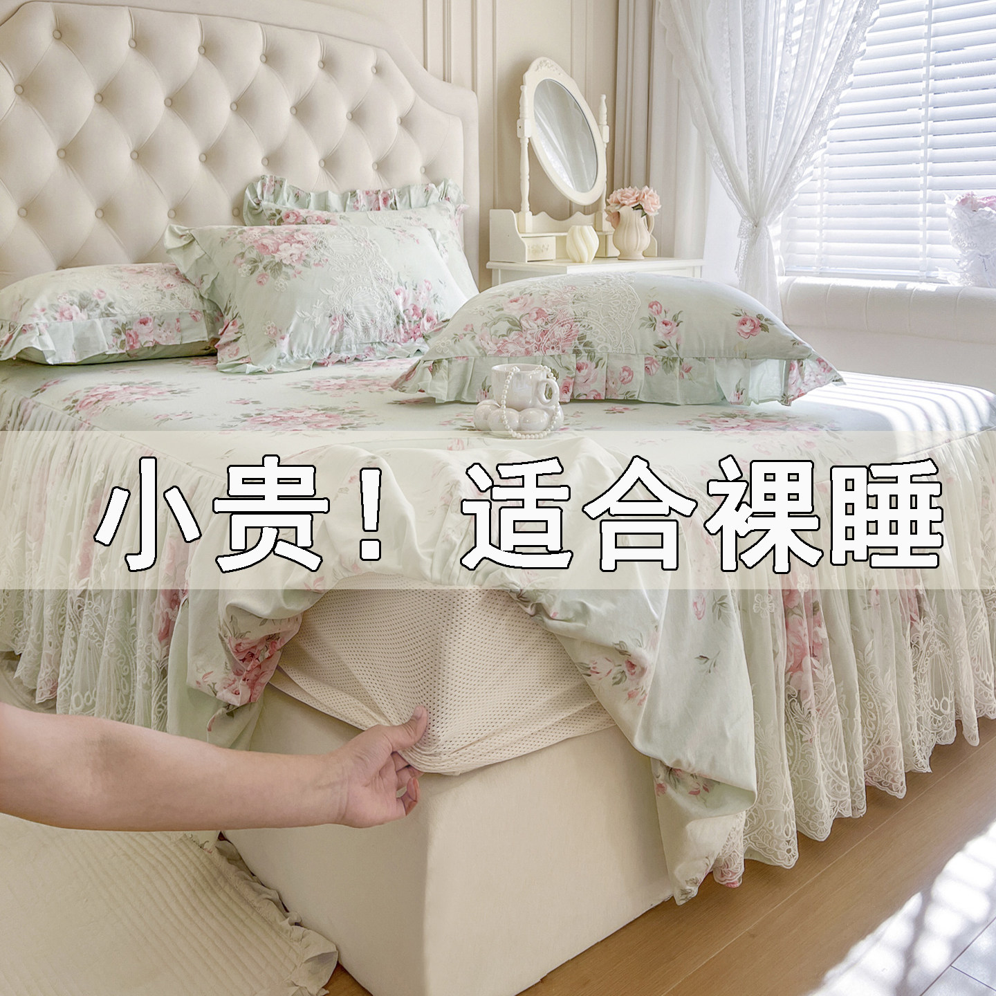 韩版全棉床笠式床裙单件防滑花边床罩纯棉床单带裙边防尘遮丑下摆