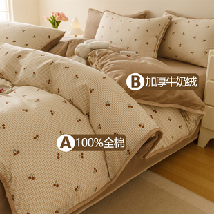A全棉B牛奶绒被套单件宿舍单人150x200x230珊瑚绒纯棉加绒1.5被罩