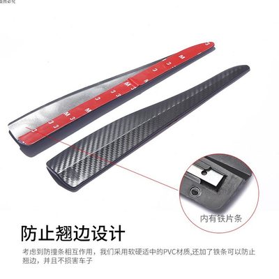 加宽 加厚前后保险杠内置钢片改装防撞条通用防撞杠用品汽车保险