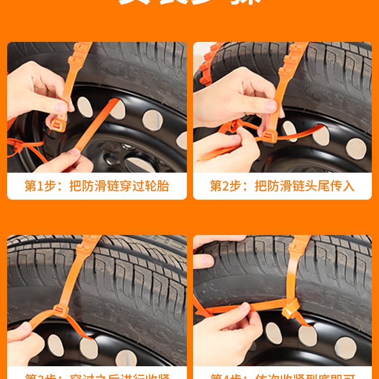 汽车雪应急轿车防滑链雪轿车轮胎地加厚冬季通用链防滑牛筋通用型