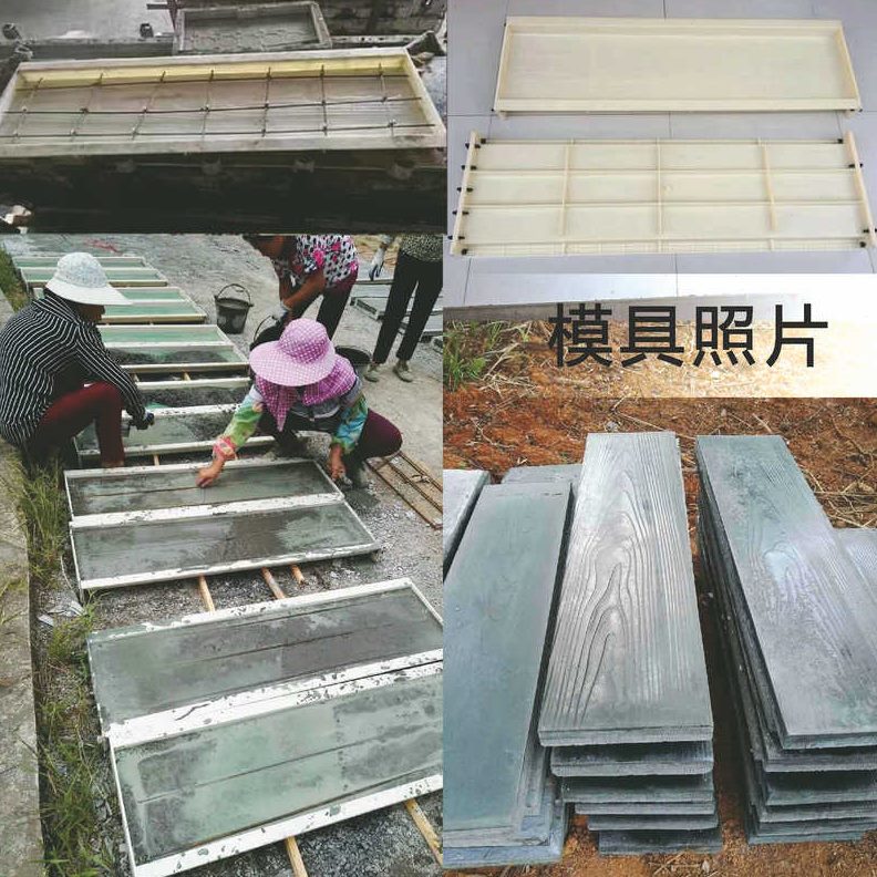 仿古地板仿木地砖公园木建筑景观模型粗磨具纹塑料水泥板园林模具
