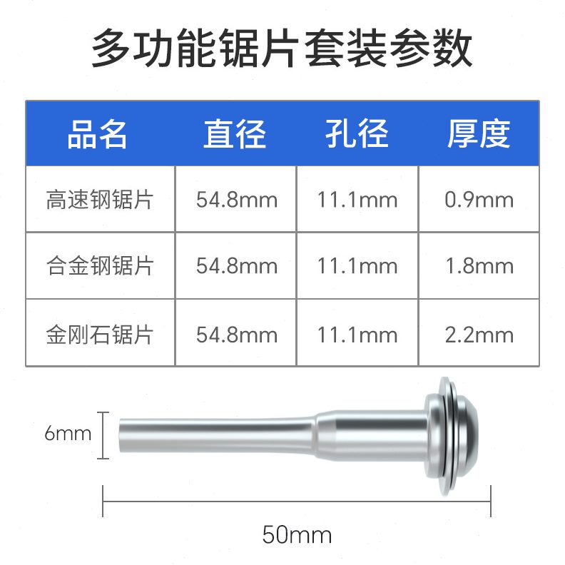 电钻圆锯片手电钻钢锯电磨机小锯片木工切割片高速片金小小型迷你