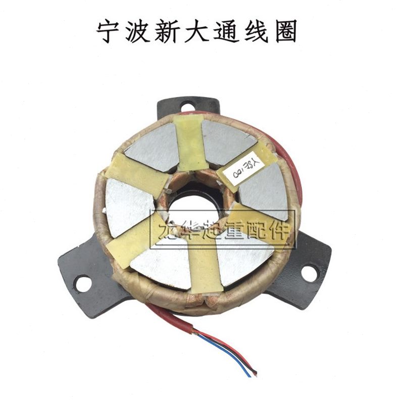 L发磁新10W电机动 制线圈。YSE速0宁波1 电2K2.大通 煞-4车摩擦片