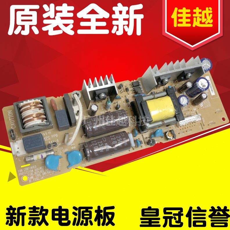 电路板I5F+ 电源板O0适用四通 0F+ KK0I7OF+K20F I770O500OKI700