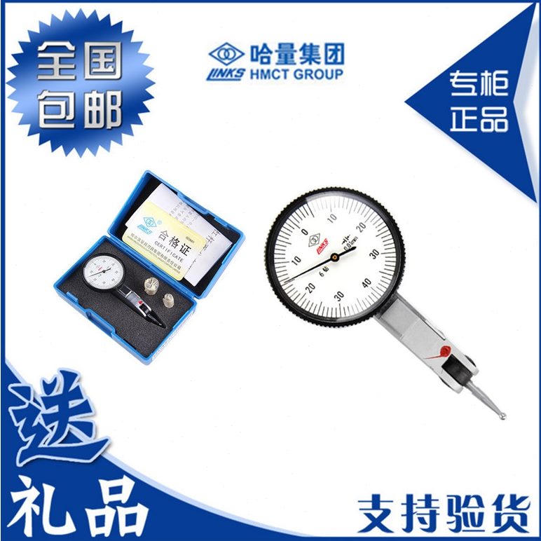 杠杆千分表0杠杆百分表00哈小表盘杆-8mm示指. 杠0. 表2mm量-