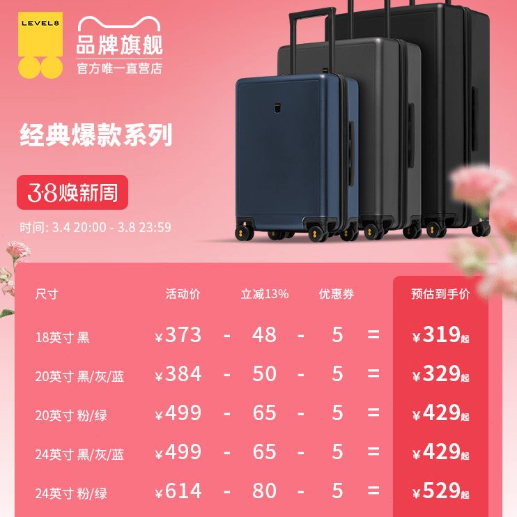 登机箱旅行箱拉杆箱24寸密码箱女号208行李箱万向轮寸男地平线