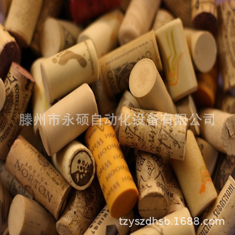 木塞纸管塞粉末成型液压机 全自动红酒瓶塞成型油压机 数控压力机
