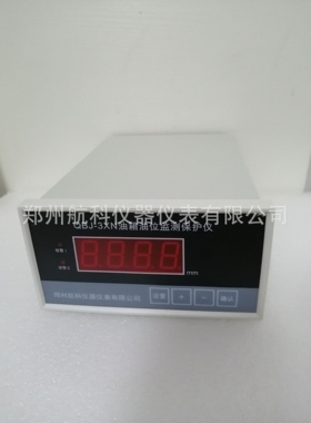 JM-X-3Z智能胀差监测保护仪  HTJM-X-3Z胀差监测保护仪