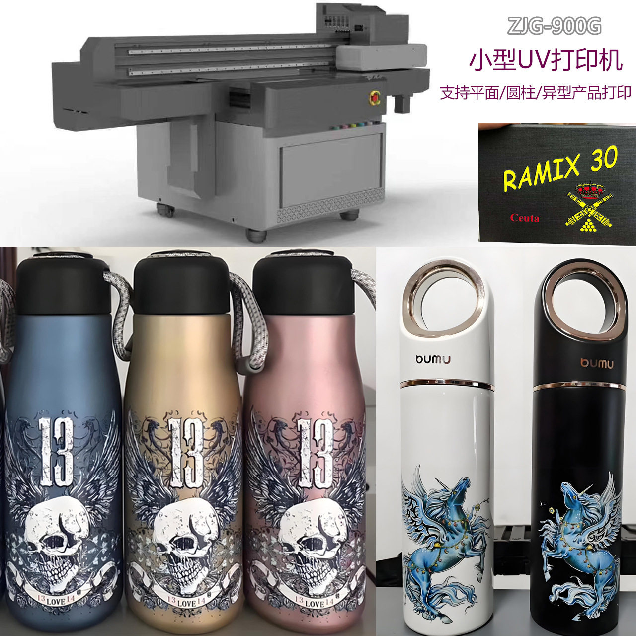 智能保温杯不锈钢5d打印彩印机器商务礼品水杯简约杯子图文定制机