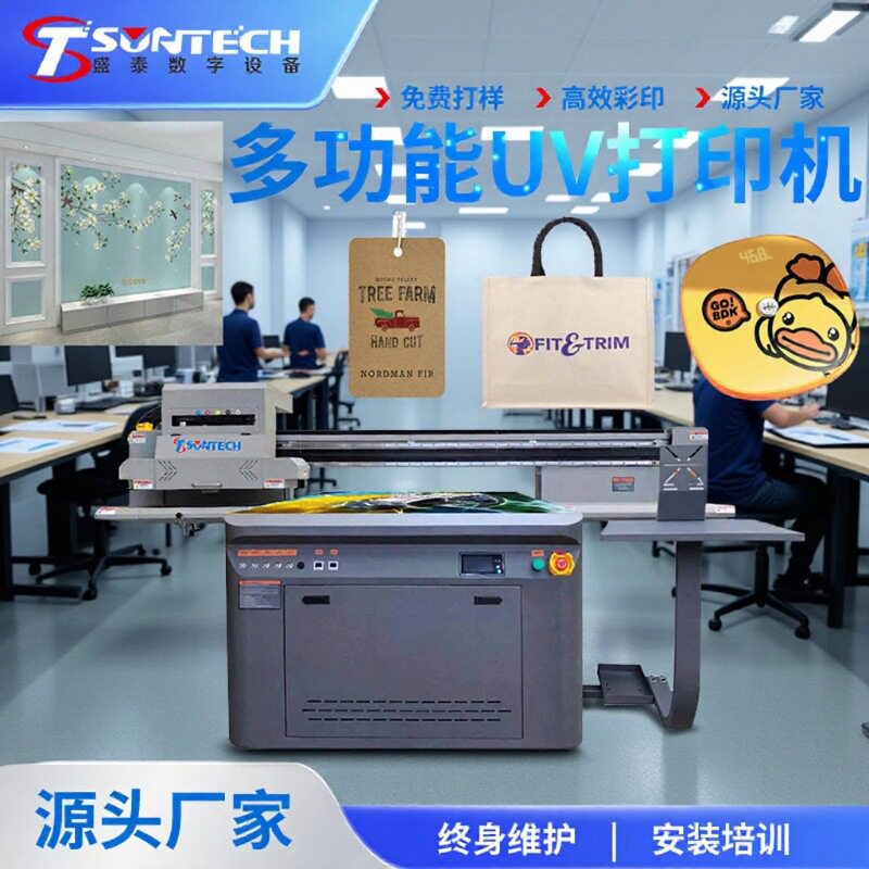 印刷机奖牌金属胸章图案彩印徽章印刷机uv打印机