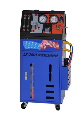 润滑系统免拆清洗机（气动）LX-30D