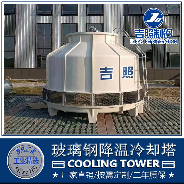 现货供应冷却塔100吨125吨150吨200吨圆形加厚玻璃钢高效