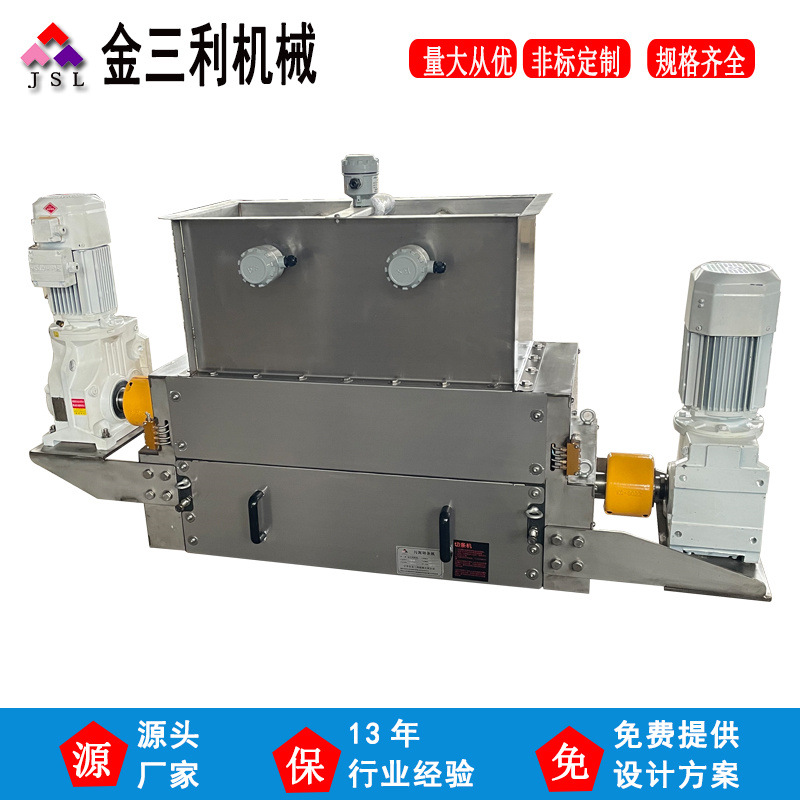 污泥切条机造纸厂成型机电镀污泥烘干机低温干化设备不锈钢挤条机