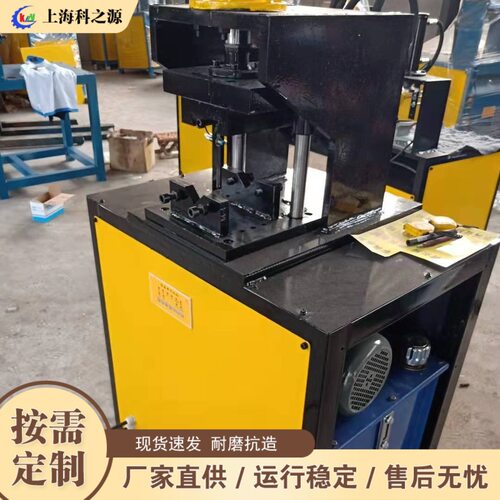 金属型材切角机不锈钢方管槽钢角铁圆管切断机铝合金门窗冲孔机