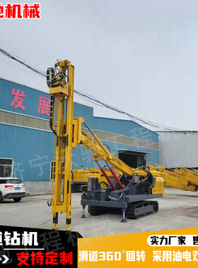 基坑加固履带凿岩台车油电双动力效率高钻孔精准轮式单臂隧道钻机