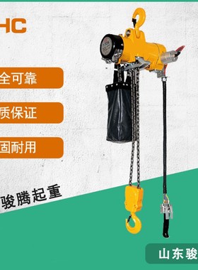 韩国原装气动葫芦KHC防爆葫芦气动环链葫芦固定式