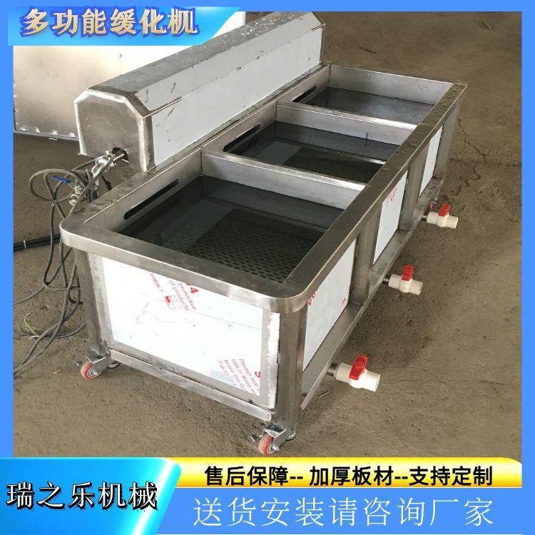 大型冻肉鸡碎肉解冻机 冻鱼清洗解冻流水线 酱菜脱盐机厂家