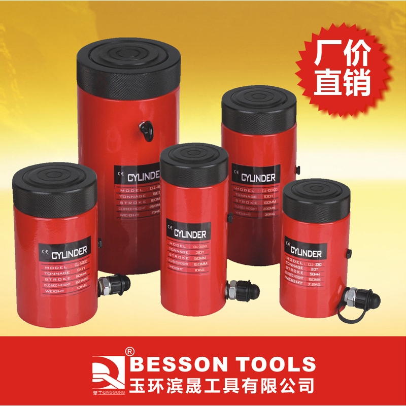 螺母锁定分体分离式液压油压千斤顶油缸CLL1235100150T吨长期保压
